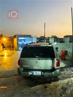 نیسان ئەرمادە